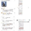 关于我恨我推但创作多年这件事