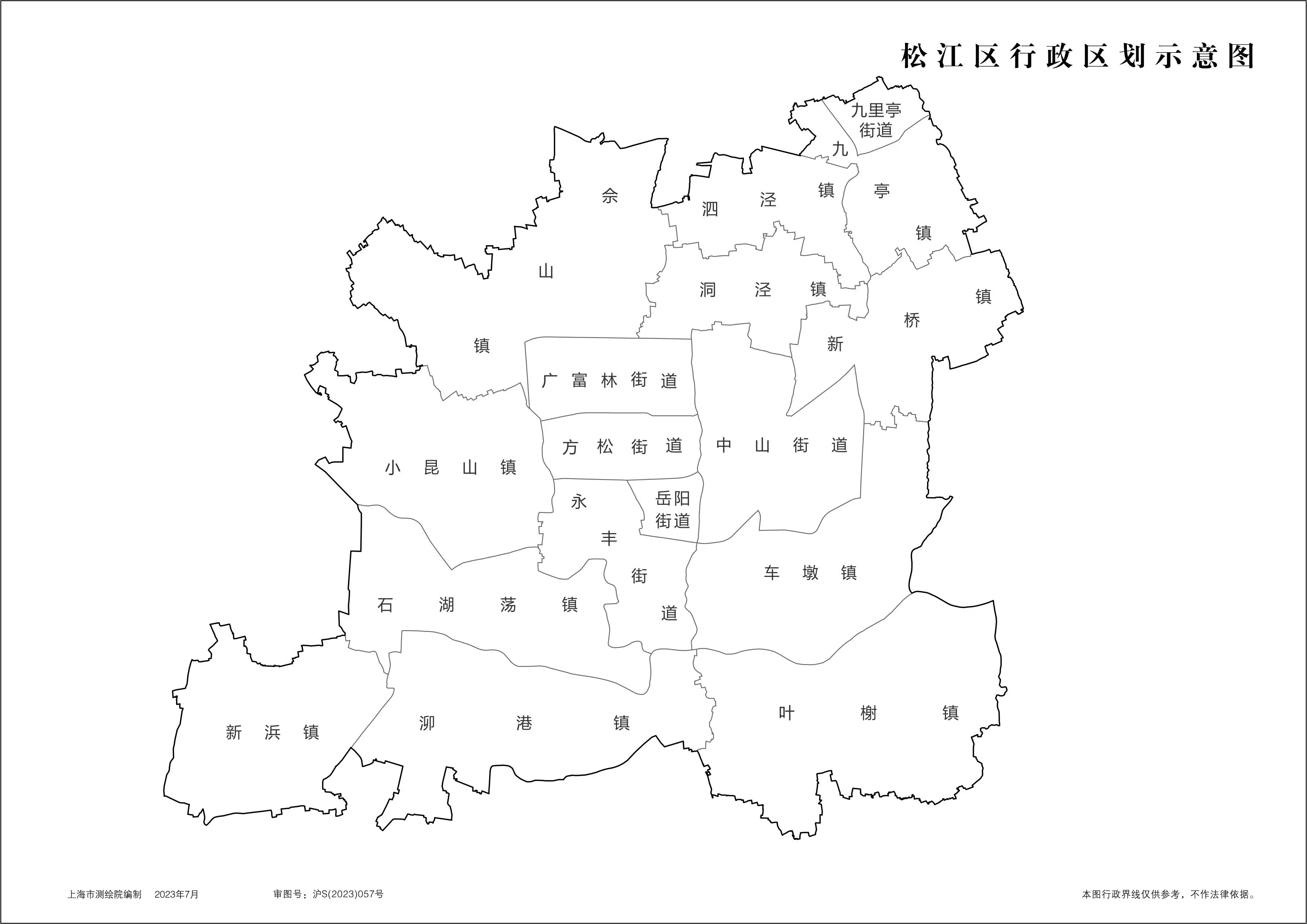 上海市完整地图纸质版图片