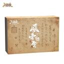 【三国杀大周天】【1.1.1.1.4.4.11】风云际会