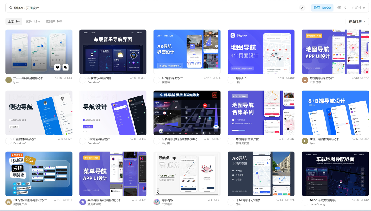 7个热门App设计模板:为您的应用带来独特风格 - 哔哩哔哩