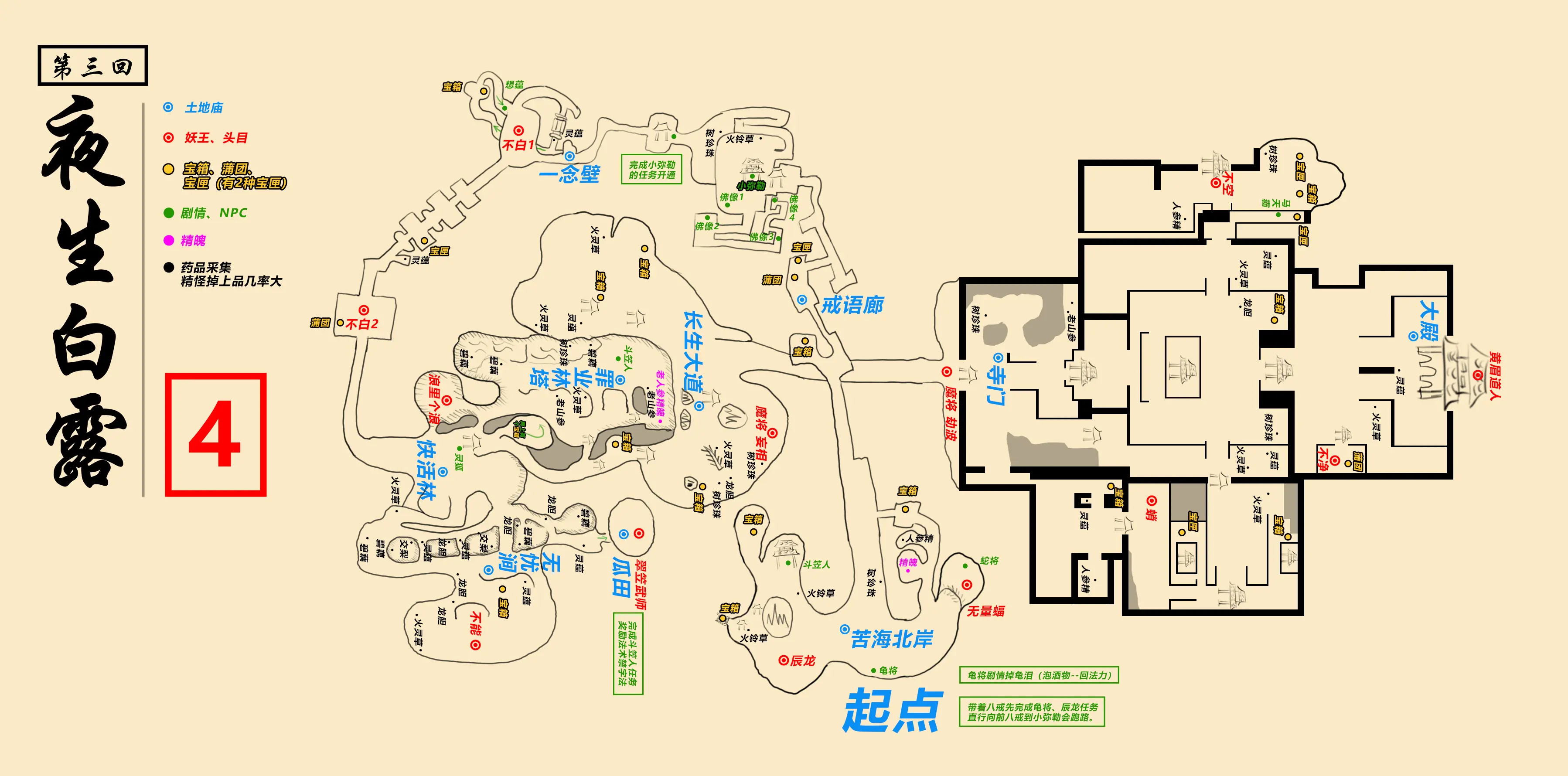 择天记地图图片