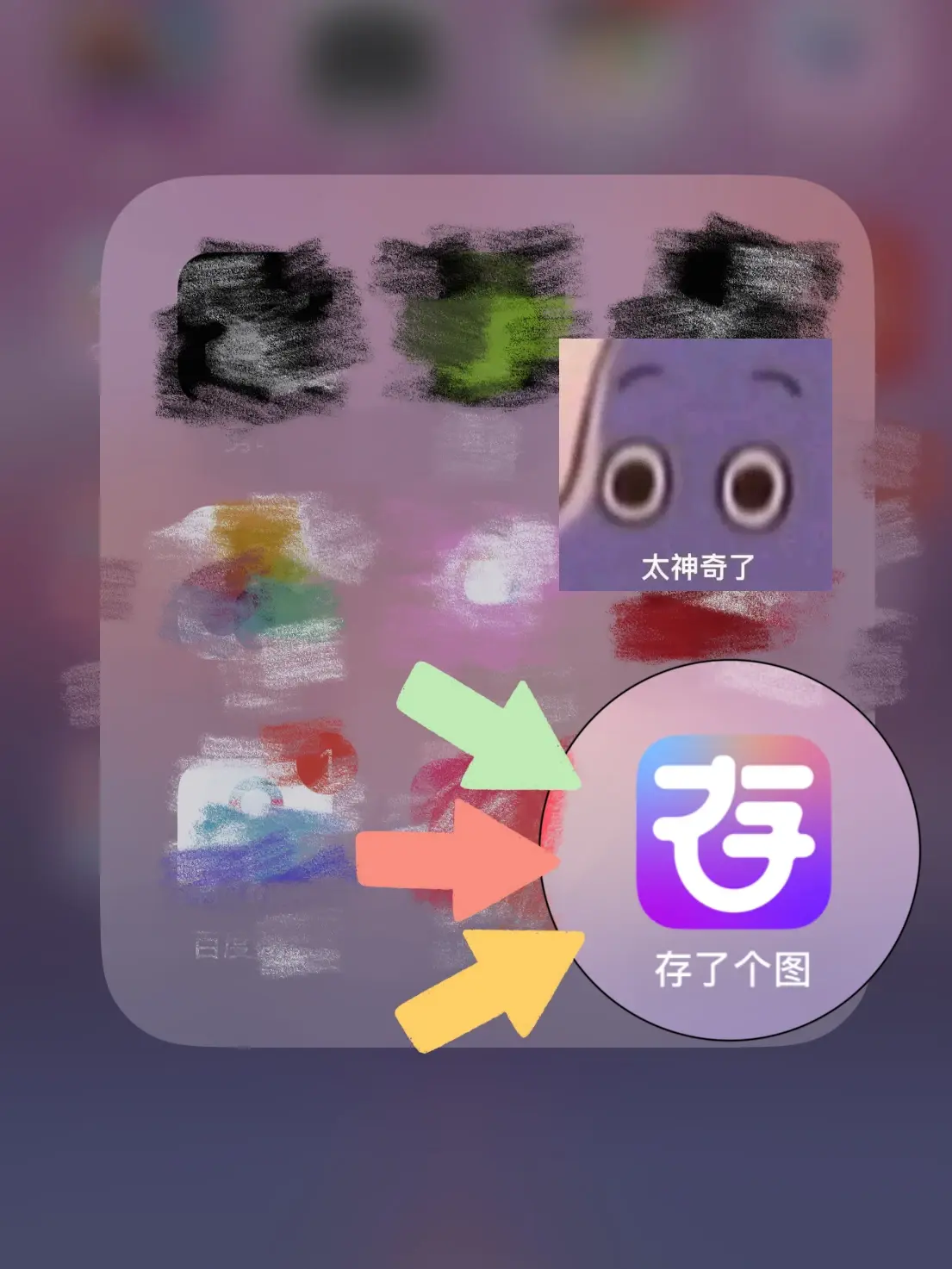 2024年ins图片下载完整教程来啦!