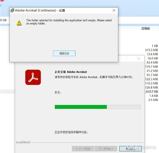 Adobe Acrobat adobe acrobat