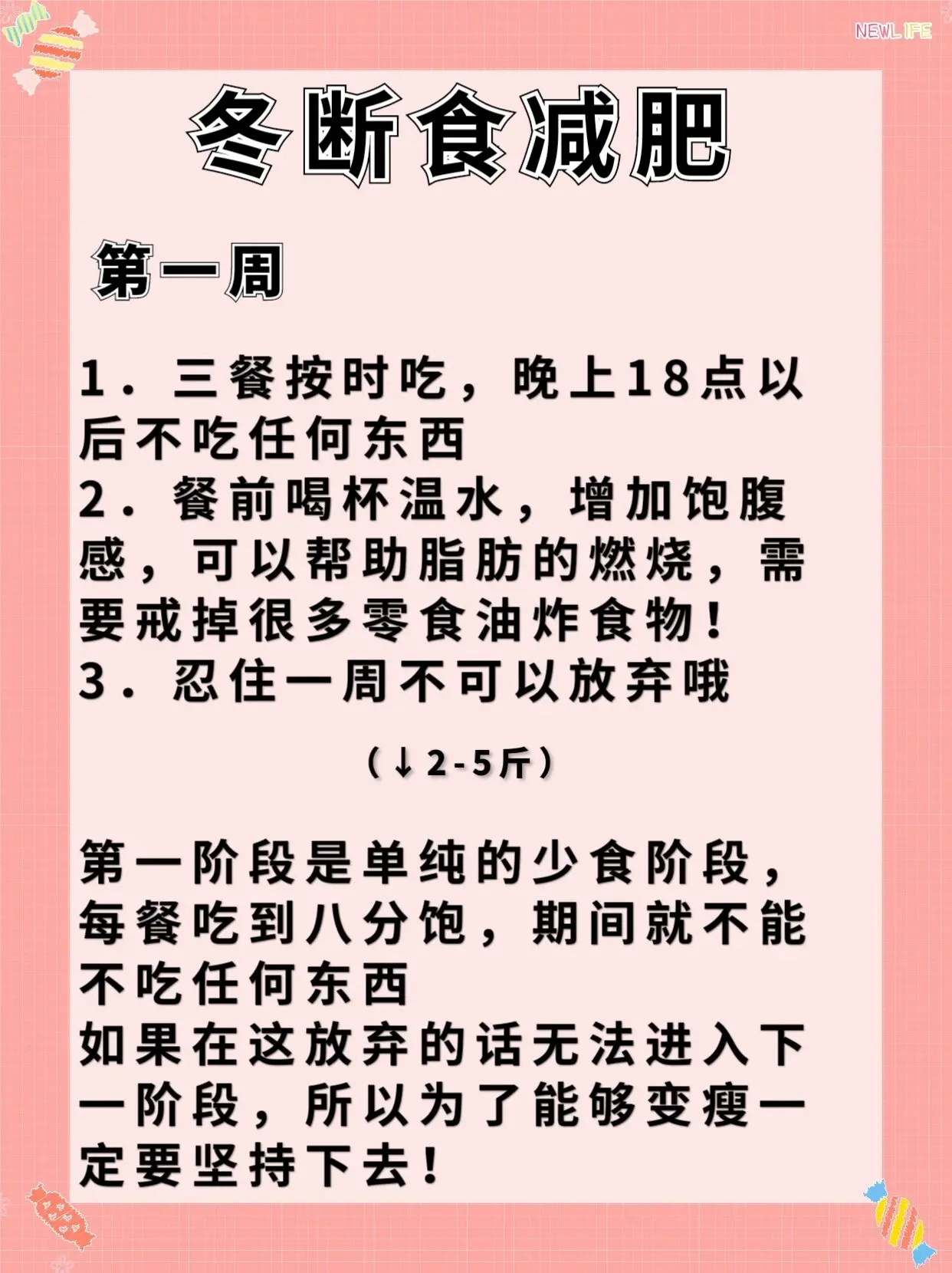黄晓明,为演戏55天减肥30斤,5个方法,重回颜值巅峰 - 哔哩哔哩