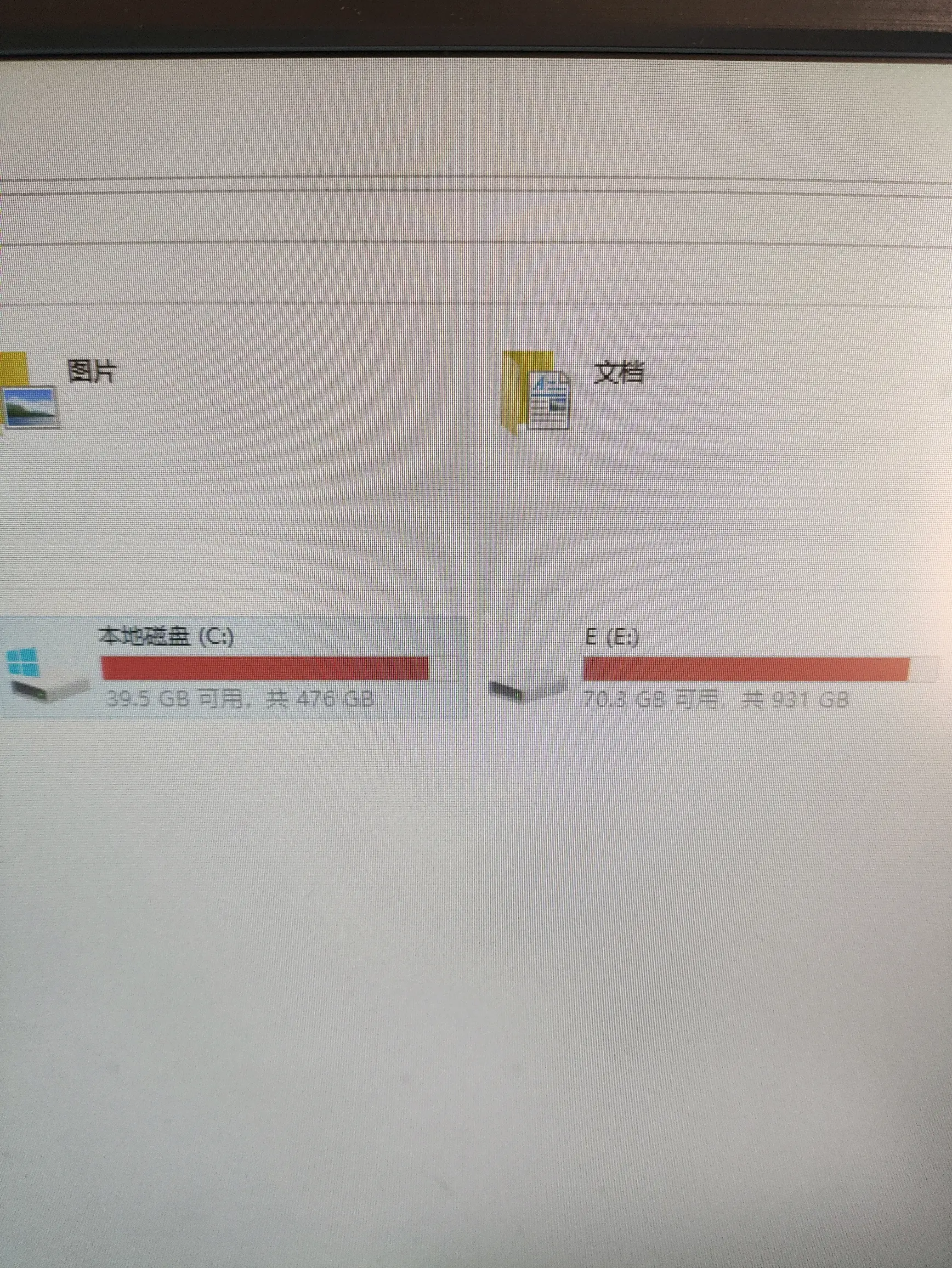 硬盘空间丢失，硬盘空间丢失怎么恢复