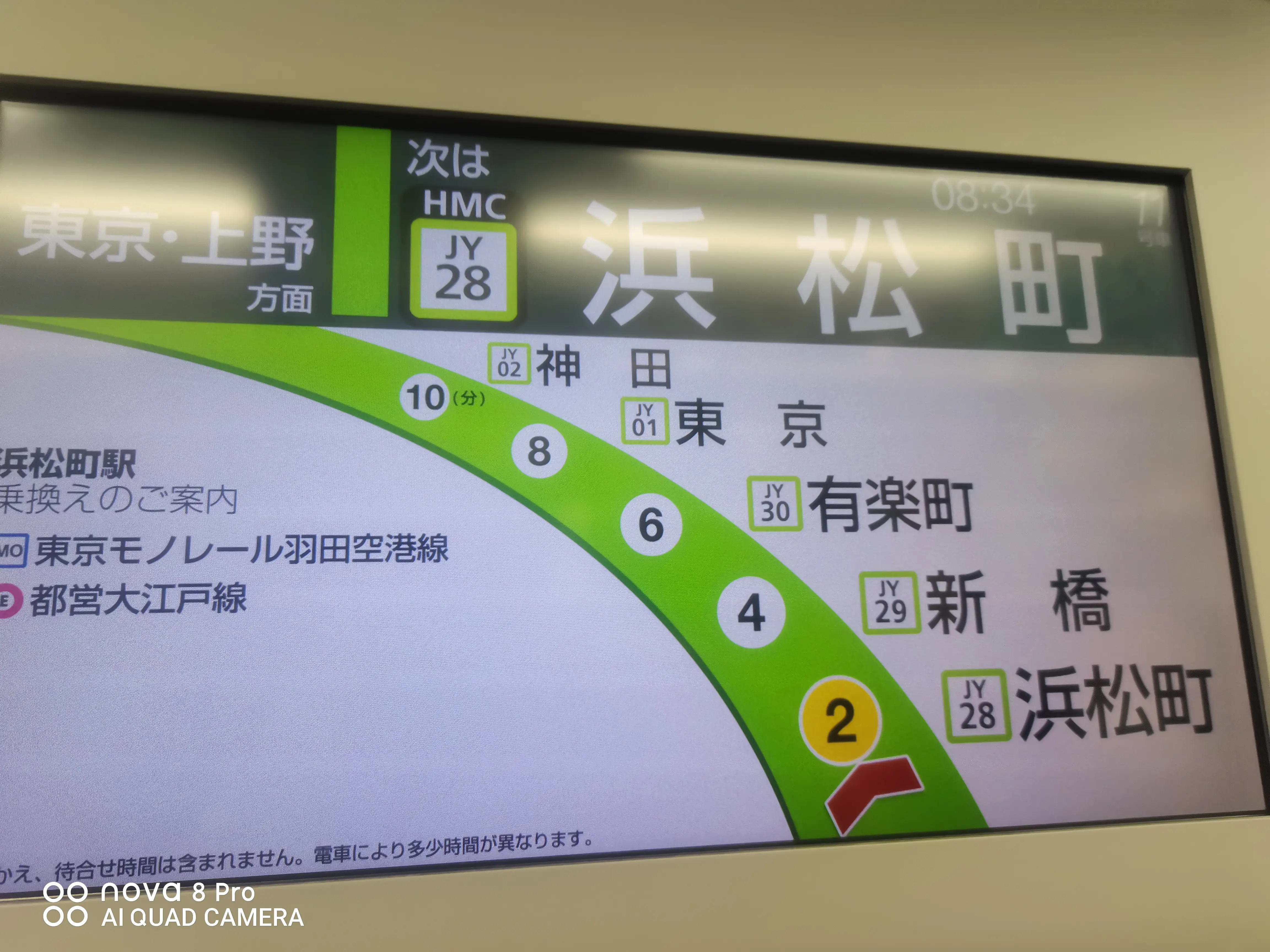 北京2号线的厂修车的lcd也采用了类似设计.