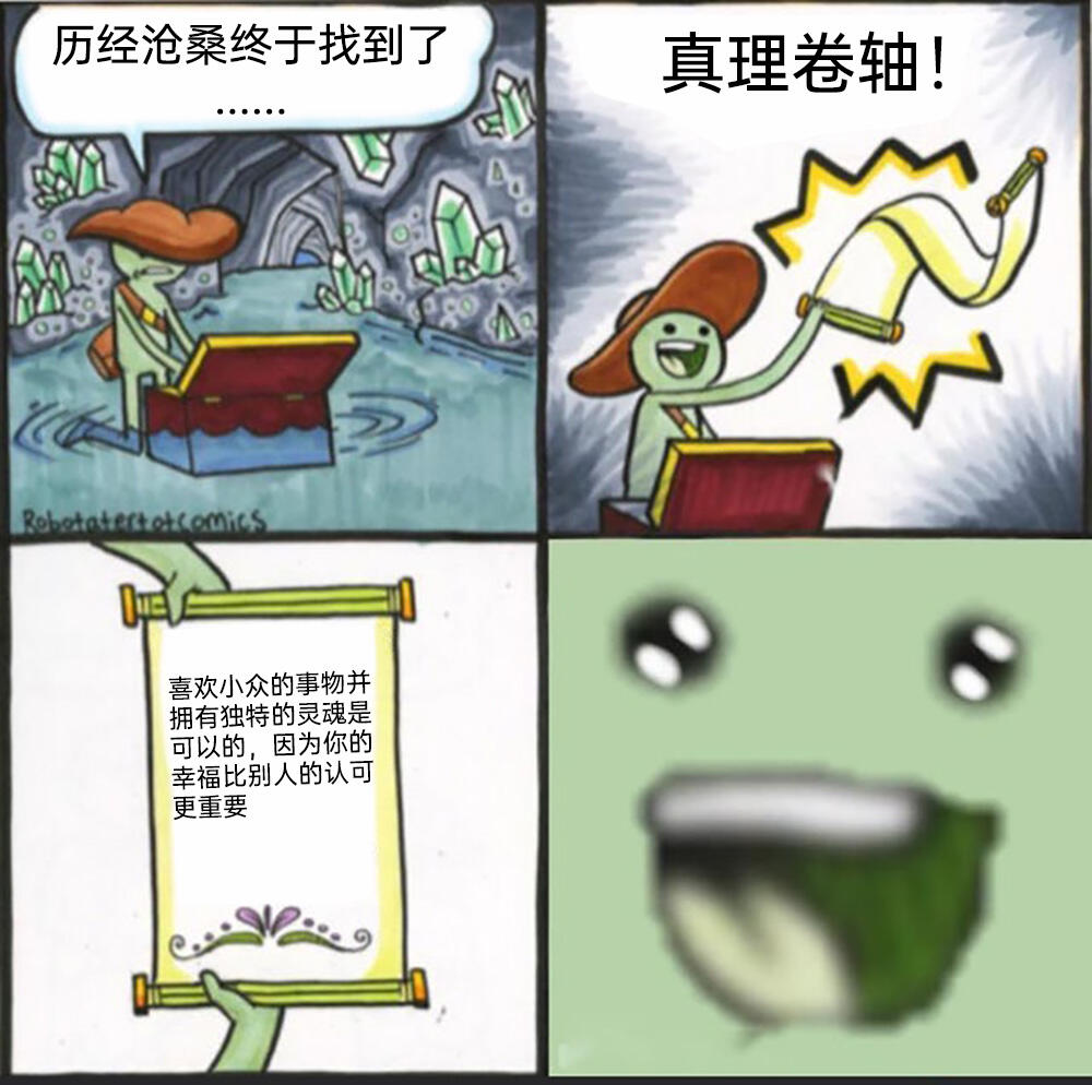 昨日meme：绑人行动还顺利吗？ - 哔哩哔哩