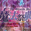 【染钟楼】剧本社区—第694期《魔法祭典》  