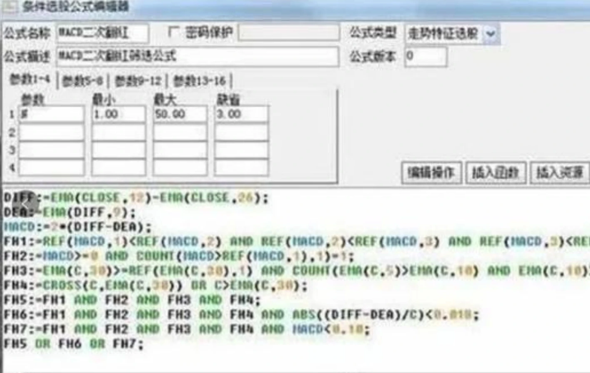 最大筹码峰为获利峰选股公式_选股公式_股票公式