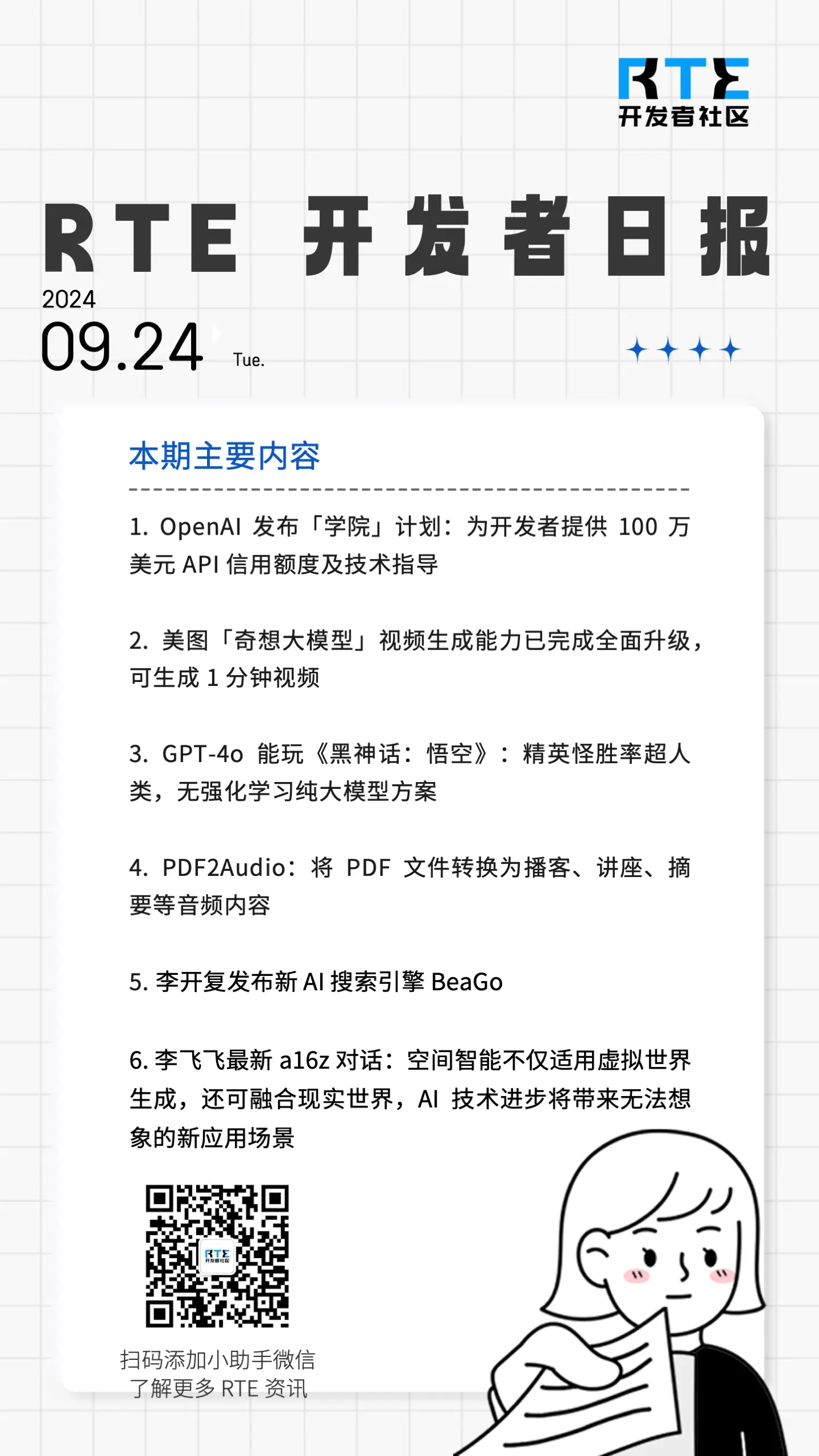 read-normal-img