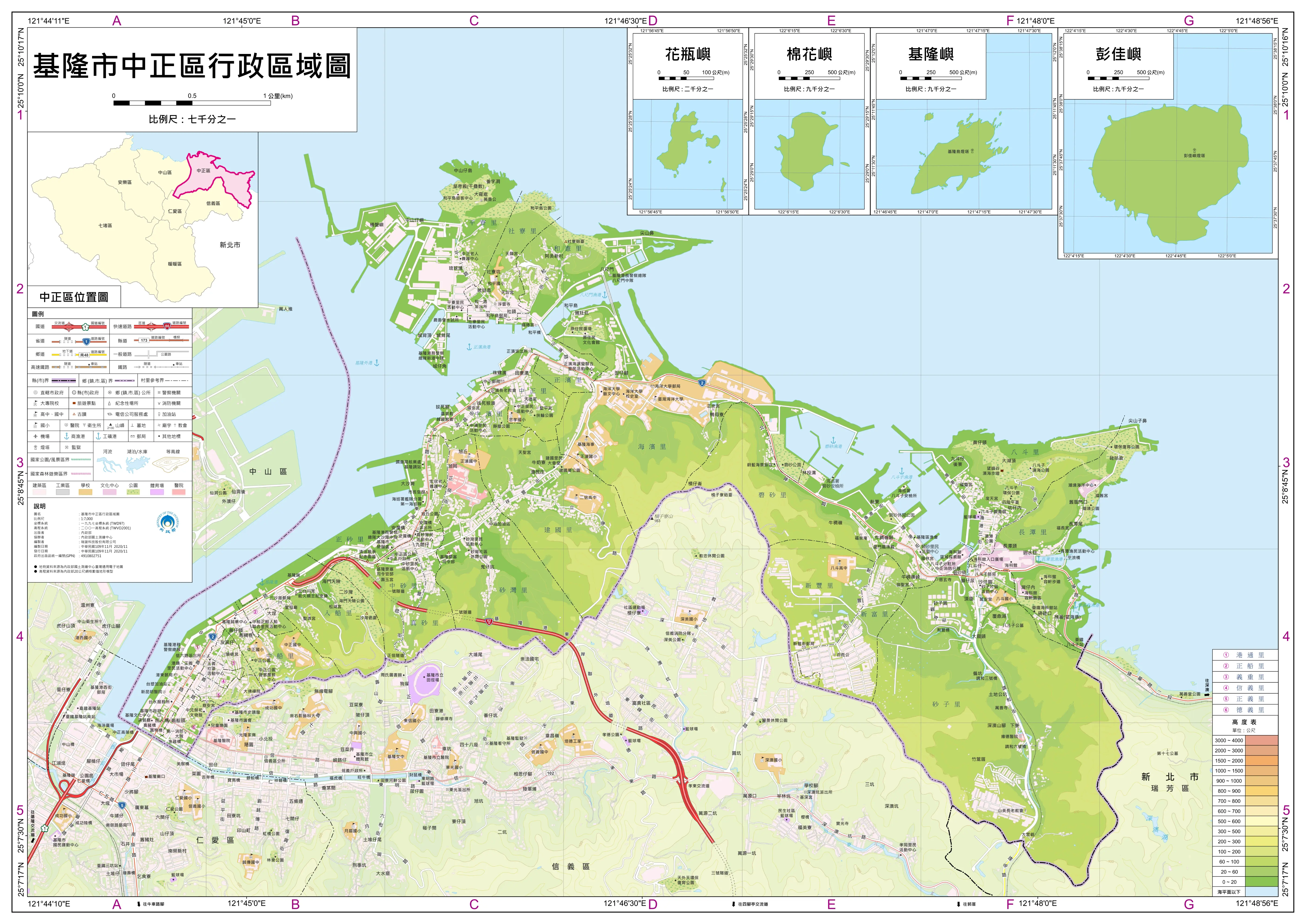 台湾省"地区"基隆市(区,县级)行政区划超详细全要素地理地图