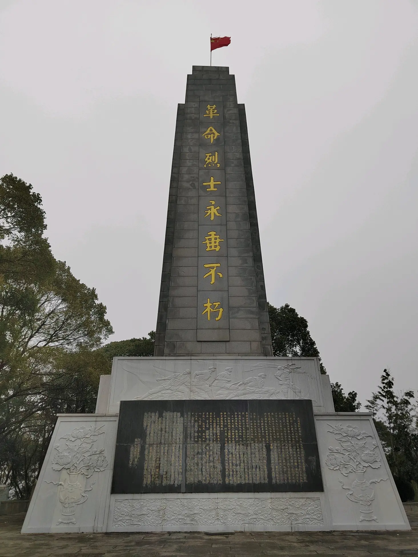 20240305湖南省岳阳市华容县