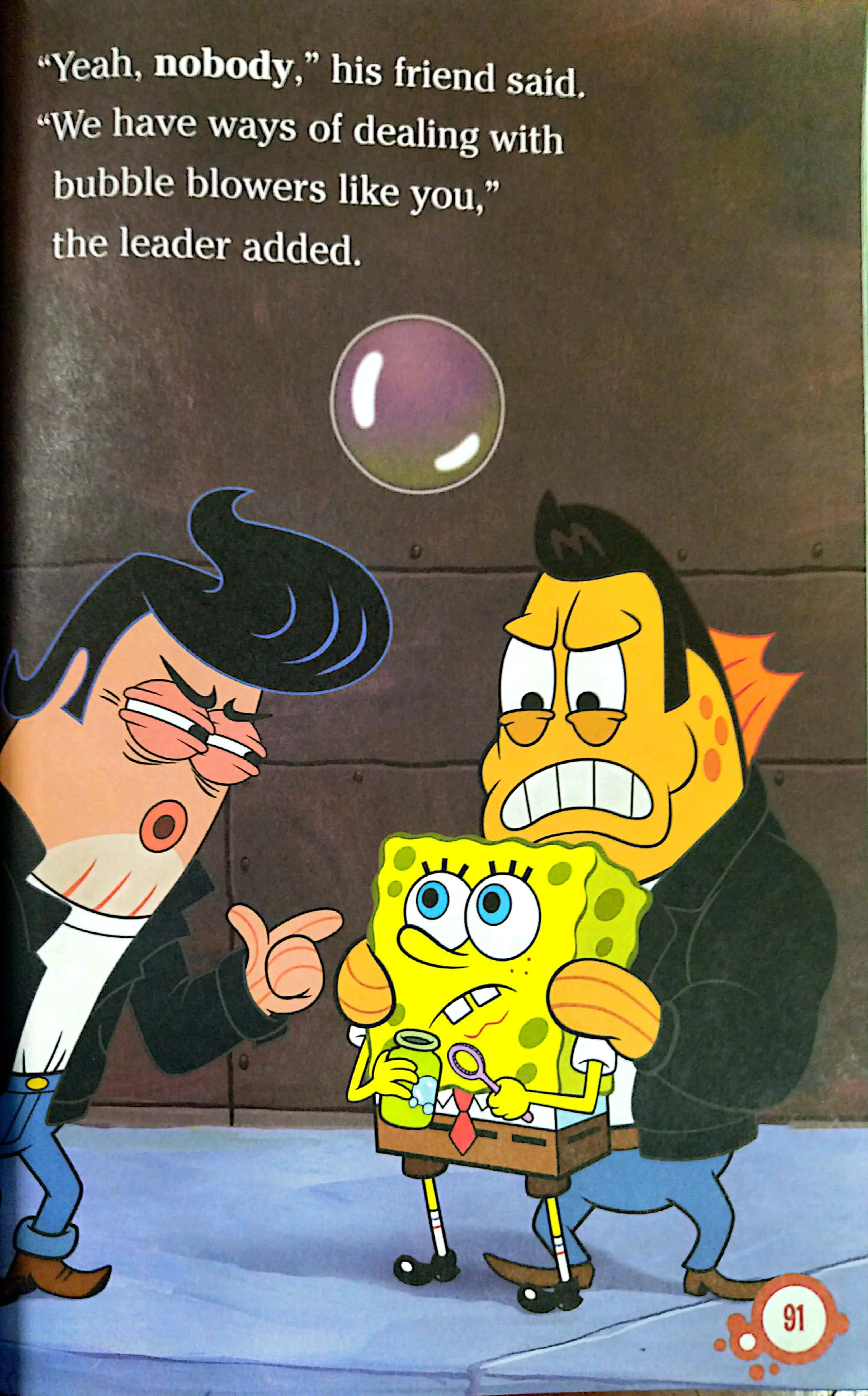 海绵宝宝故事绘本(3):泡泡英雄