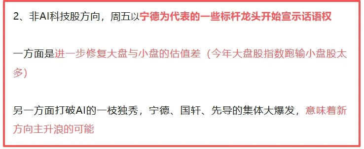 A股:创业板大涨,超4800股上涨,原因是什么?下周还会上涨? - 哔哩哔哩