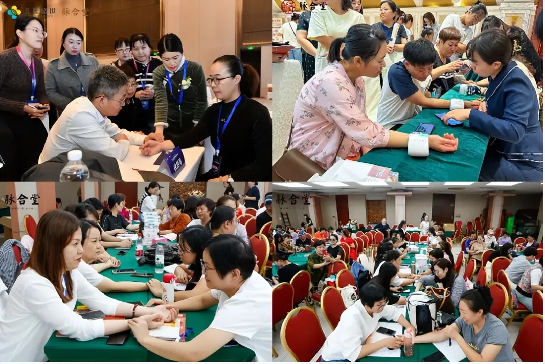 这一路有你同行,共绘健康未来!脉合堂品牌不负所期
