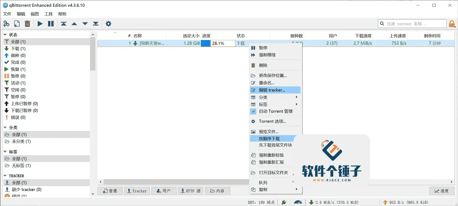 磁力搜索引擎蜘蛛bt_磁力搜索引擎2021年