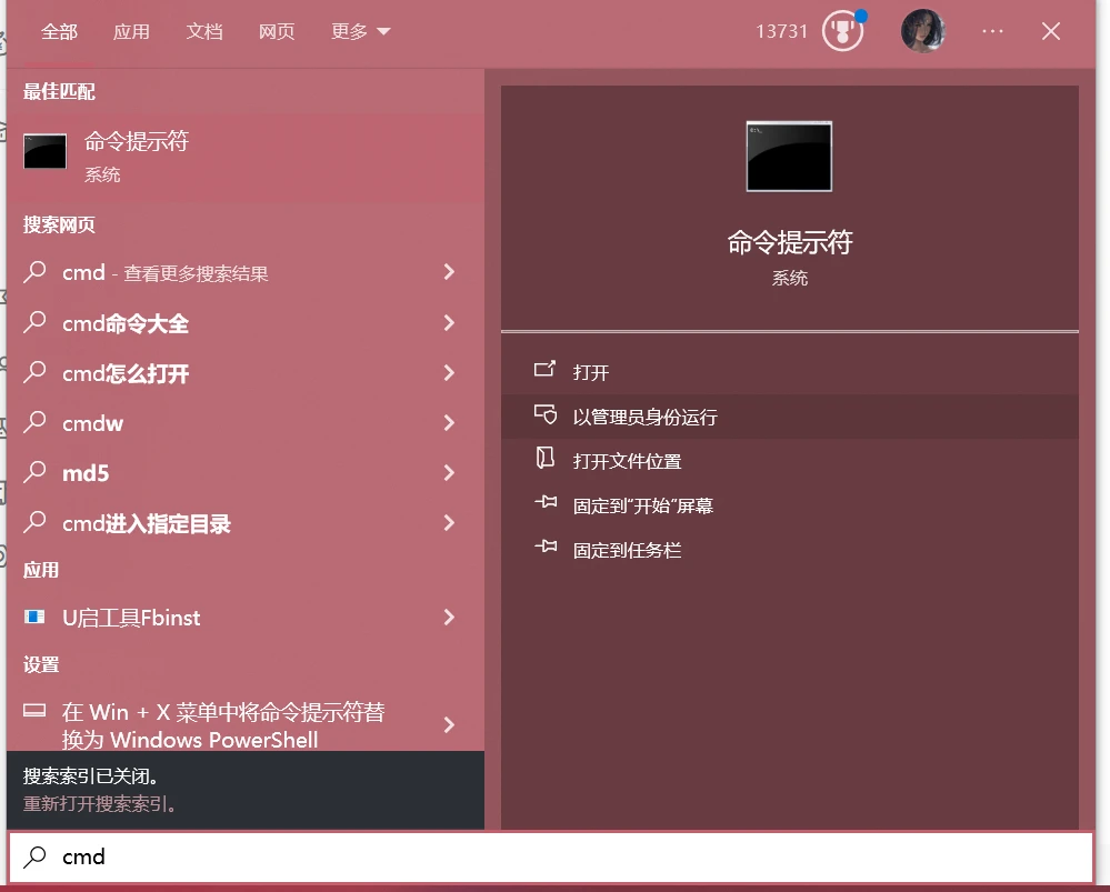Windows（10/11通用）截图工具无法使用解决办法 - 哔哩哔哩