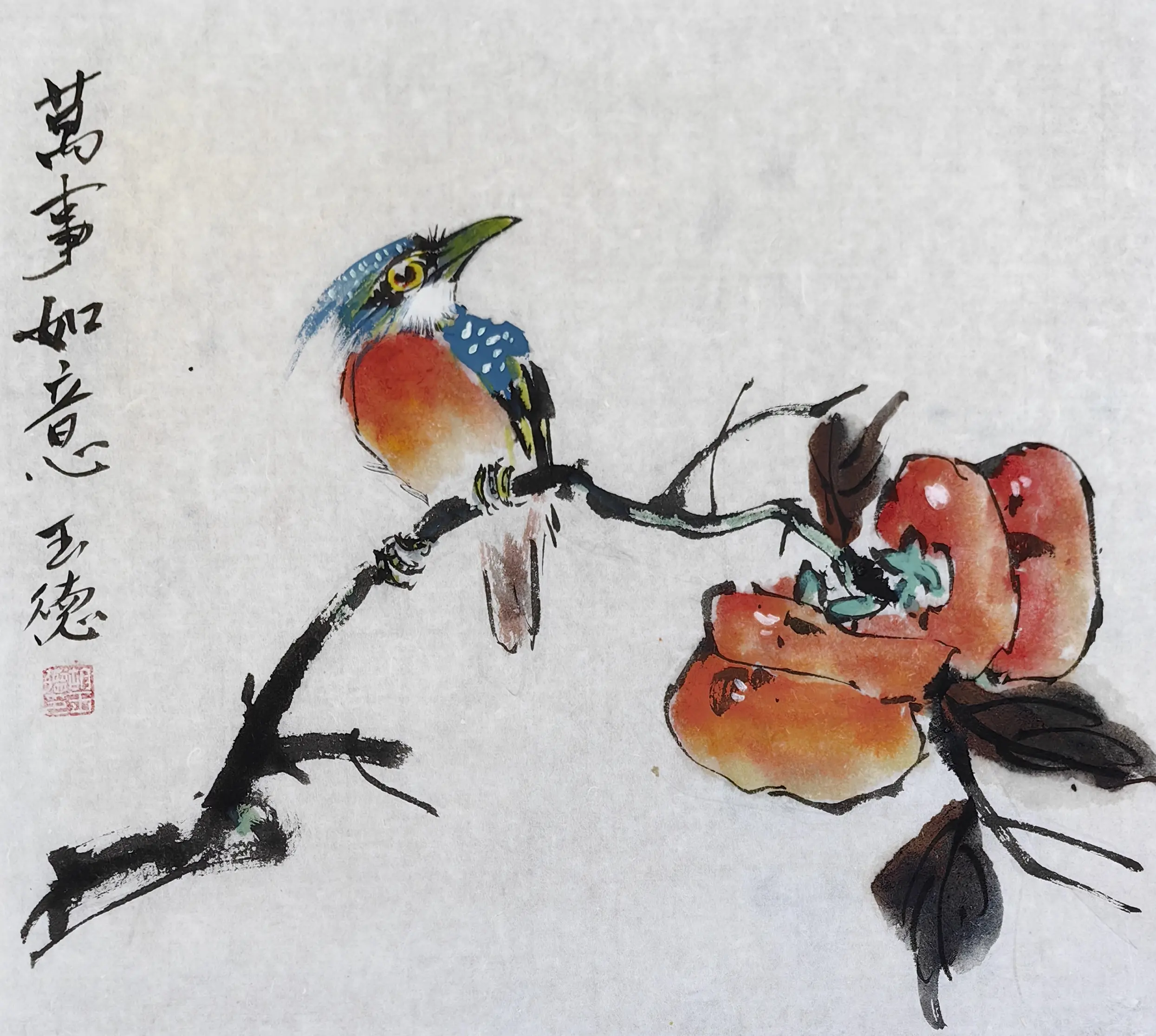 —胡玉德老师创作柿子国画小写意课稿