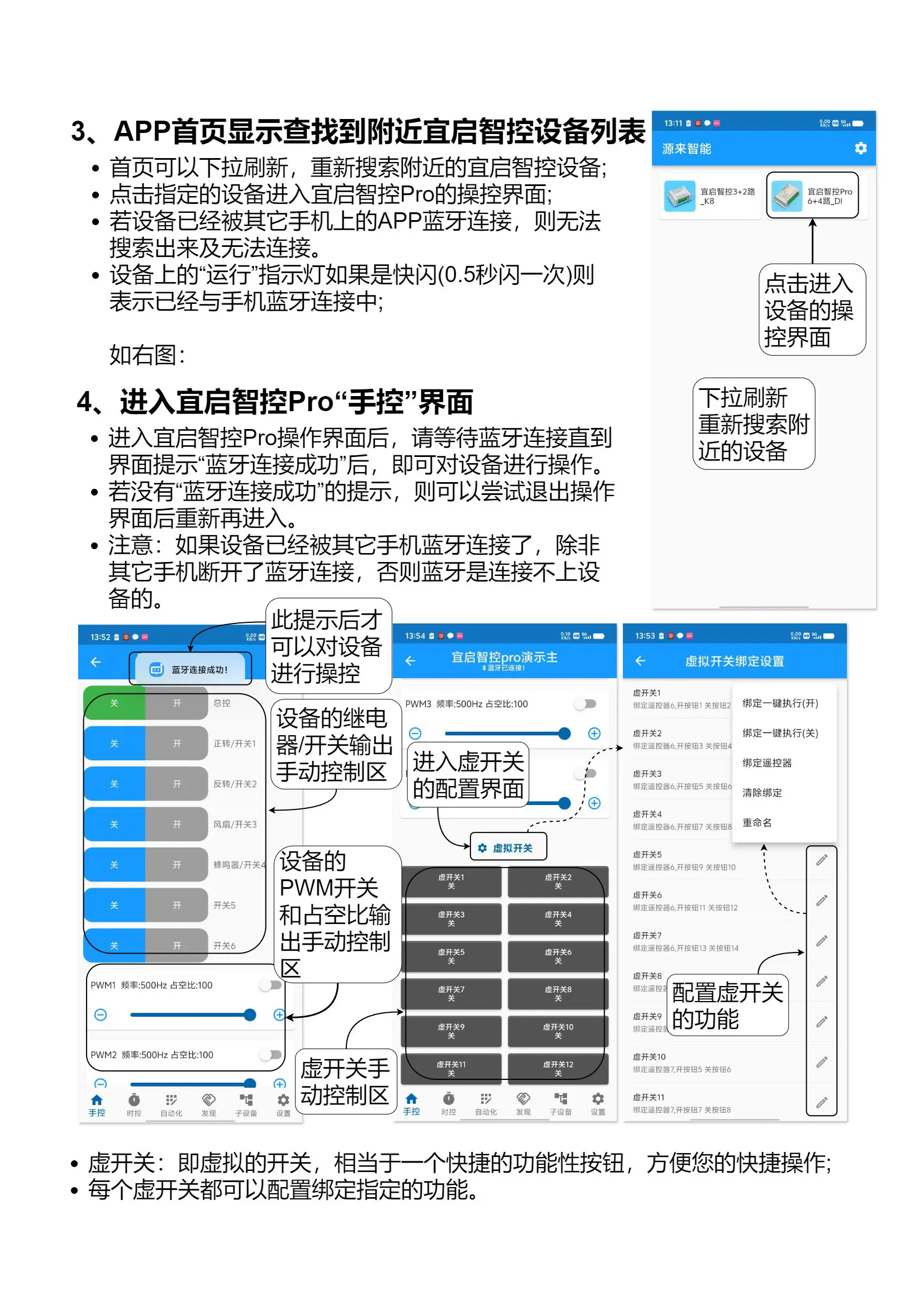 pro+controller翻译