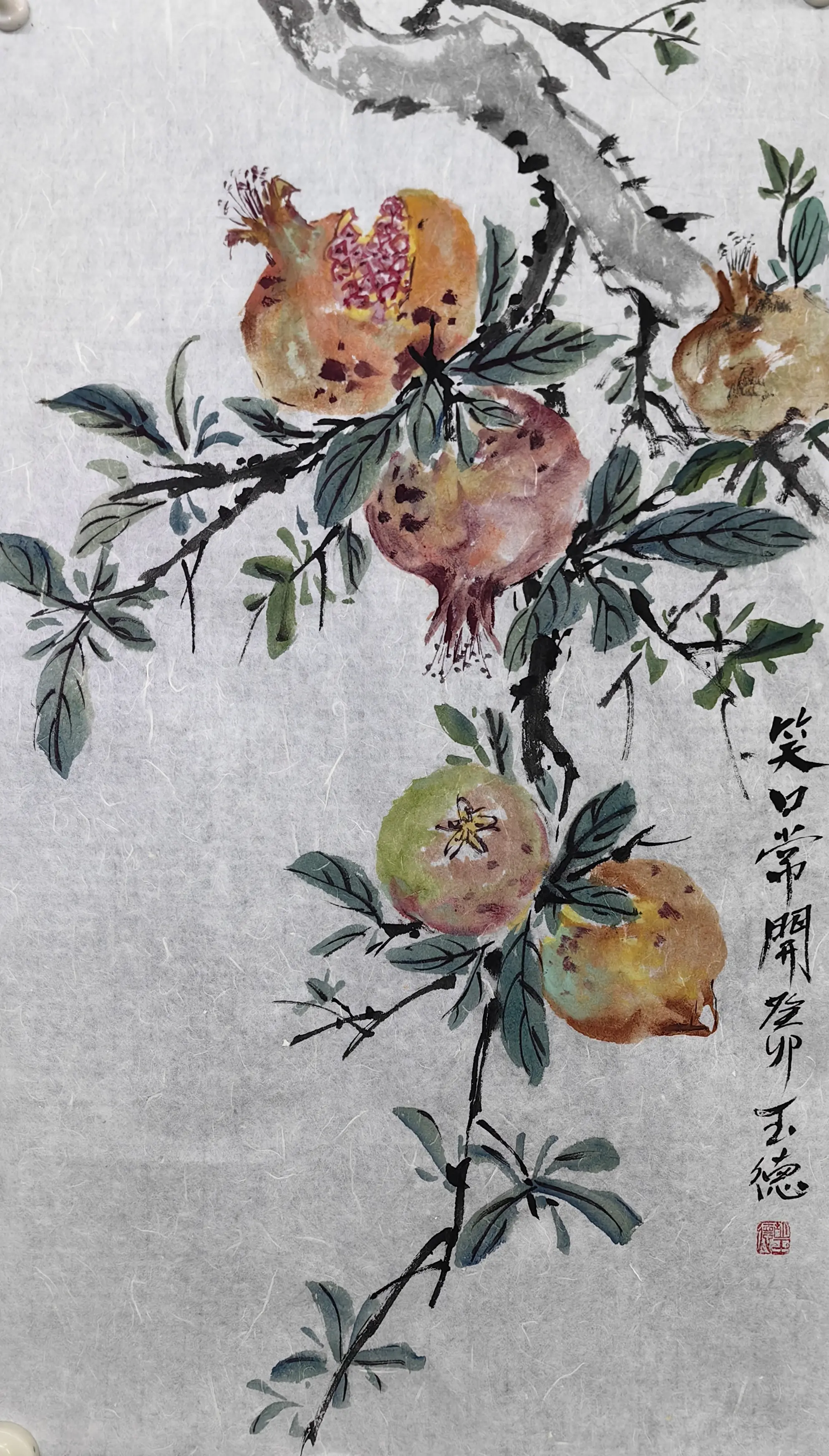 《多子多福,红红火火》