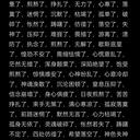 守望先锋t位规则怪谈