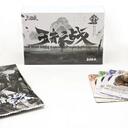 【三国杀大周天】【1.3.1.10.4】王者之战-斗地主扩展2024