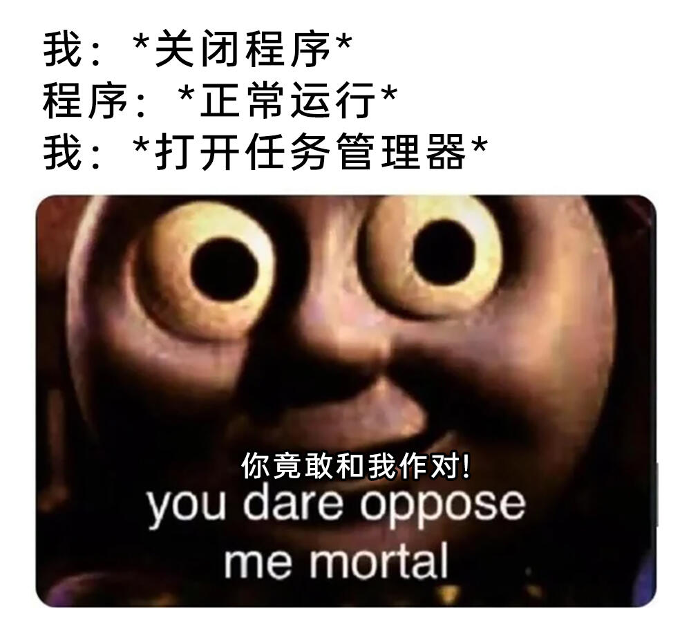 meme梗图:先去找到一根魔杖! - 哔哩哔哩