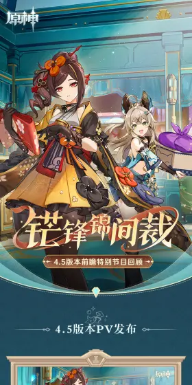 相关游戏角色扮演/二次元/冒险跨越尘世的探索之旅评论 153赞与转发最