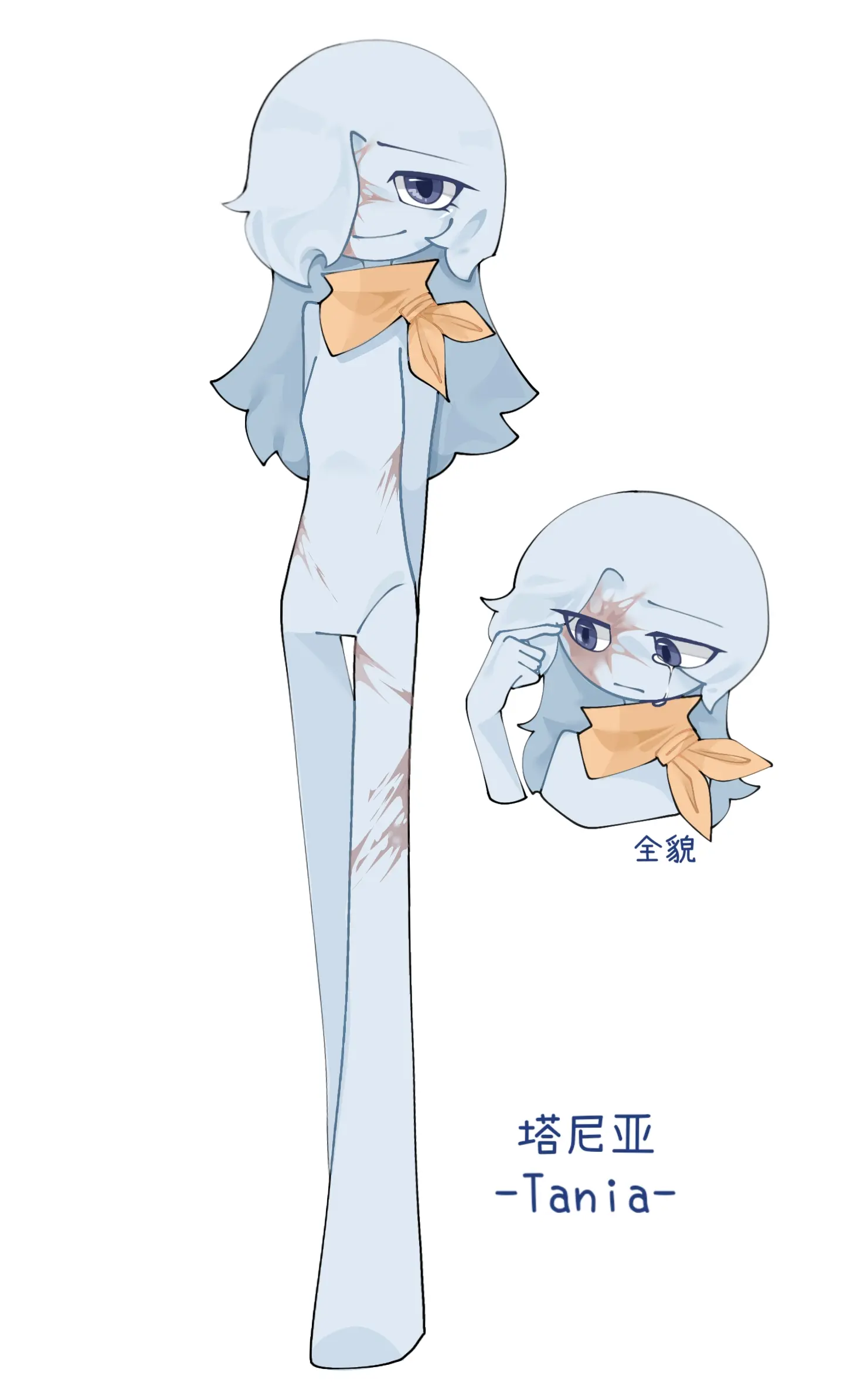 【谎言信仰/oc介绍】塔尼亚(tania)