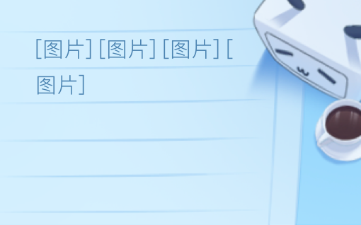 20261014 后续操作思路
