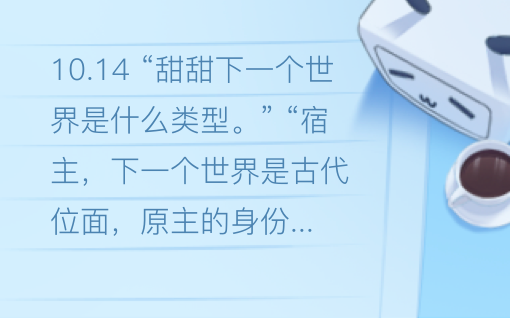 三十一