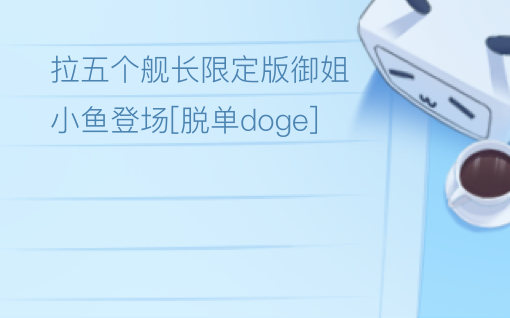 主播福利