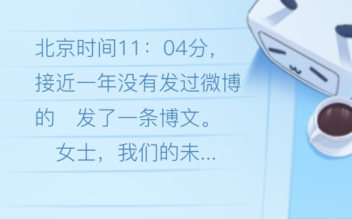 白色情话1