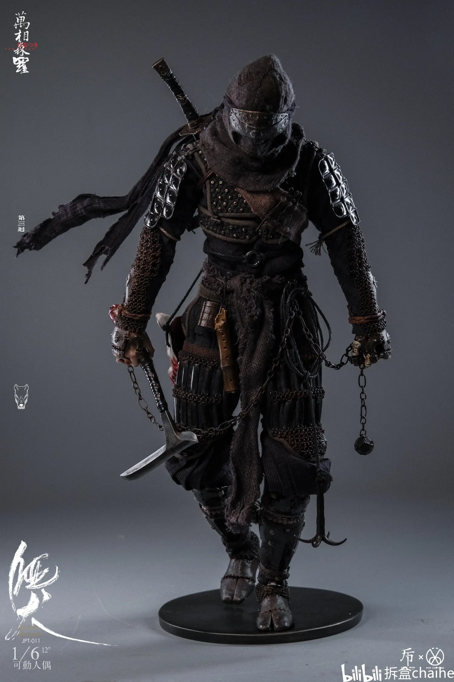 jpt design x pop costume忍者哑犬