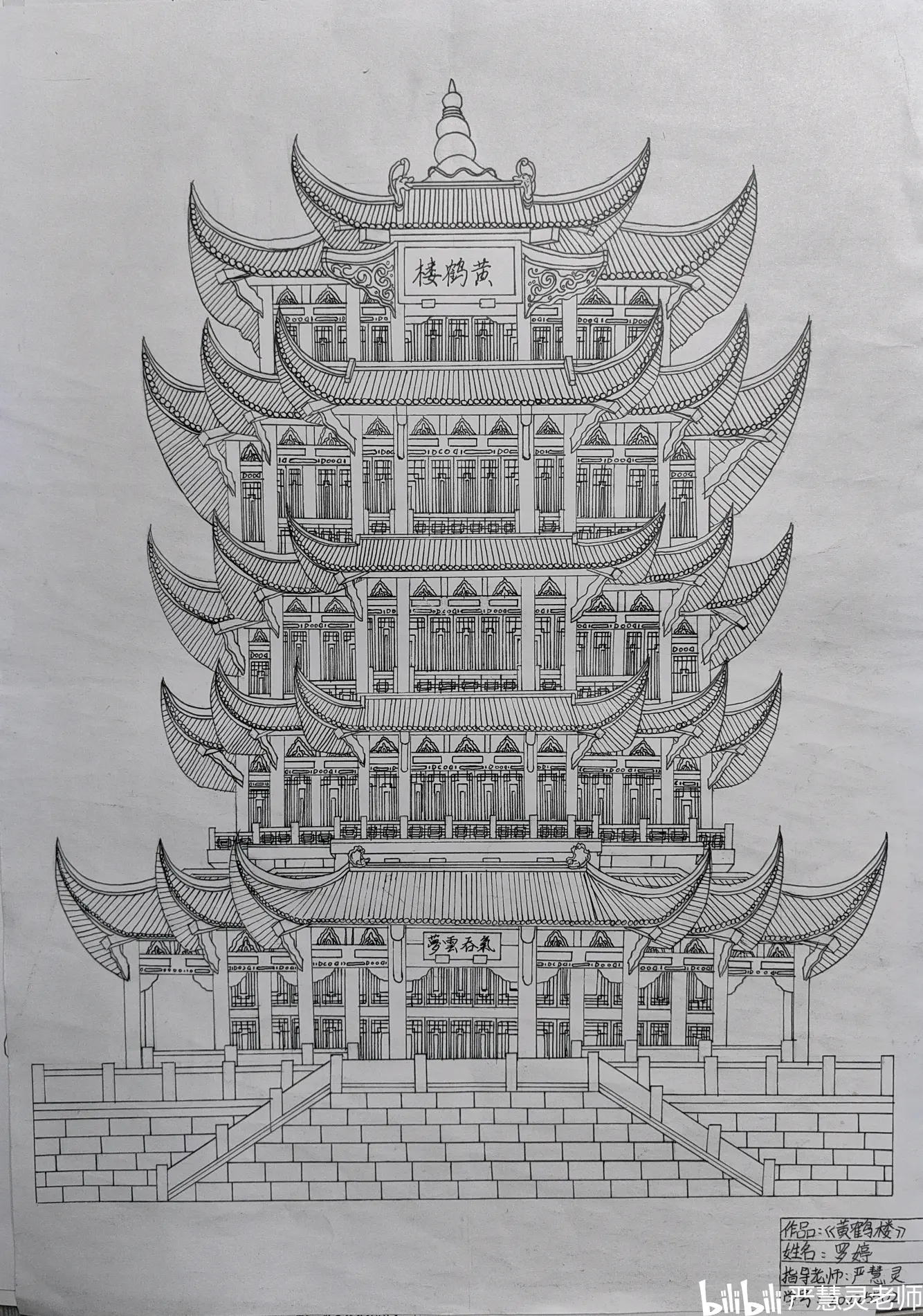 中国画建筑画法简单图片