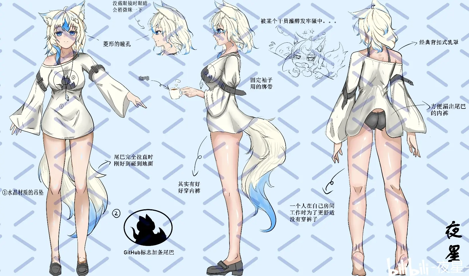 罗德岛工程部干员!夜星!初登场!