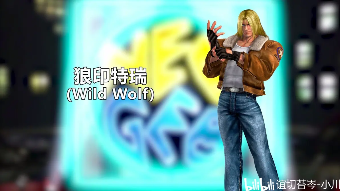 拳皇极限冲击2全隐藏人物详解