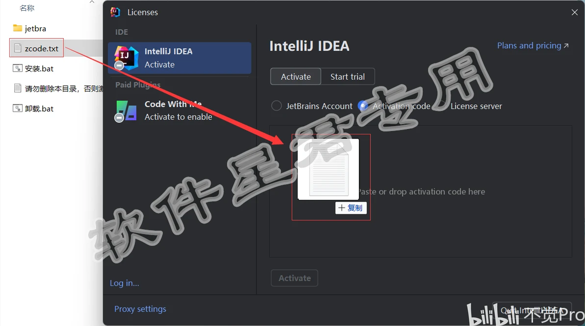Intellij idea 2024 