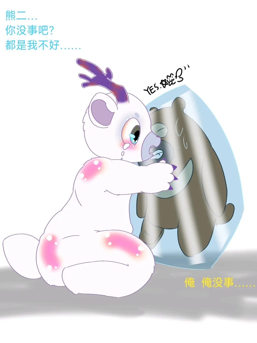 熊出没团子合集