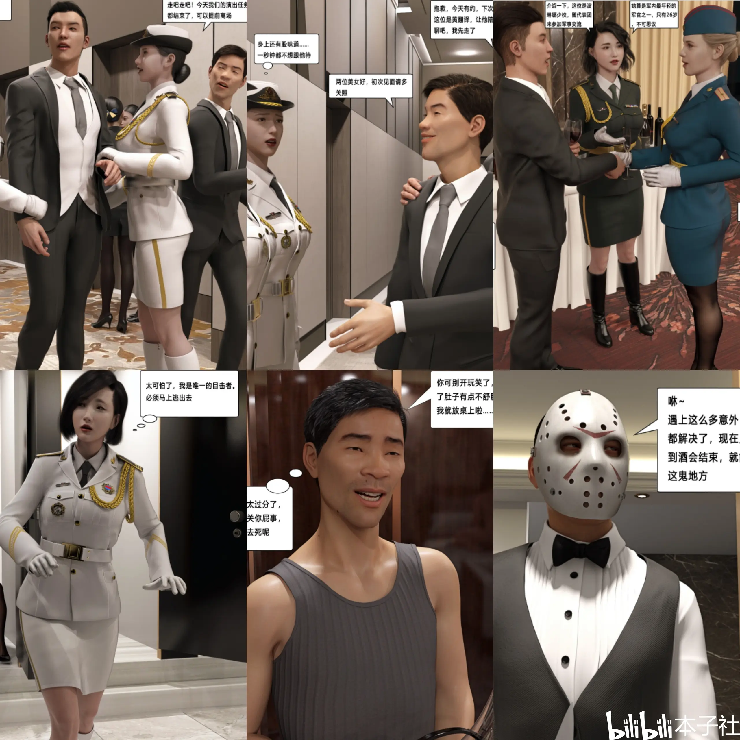 259luxu系列=259luxu 1302