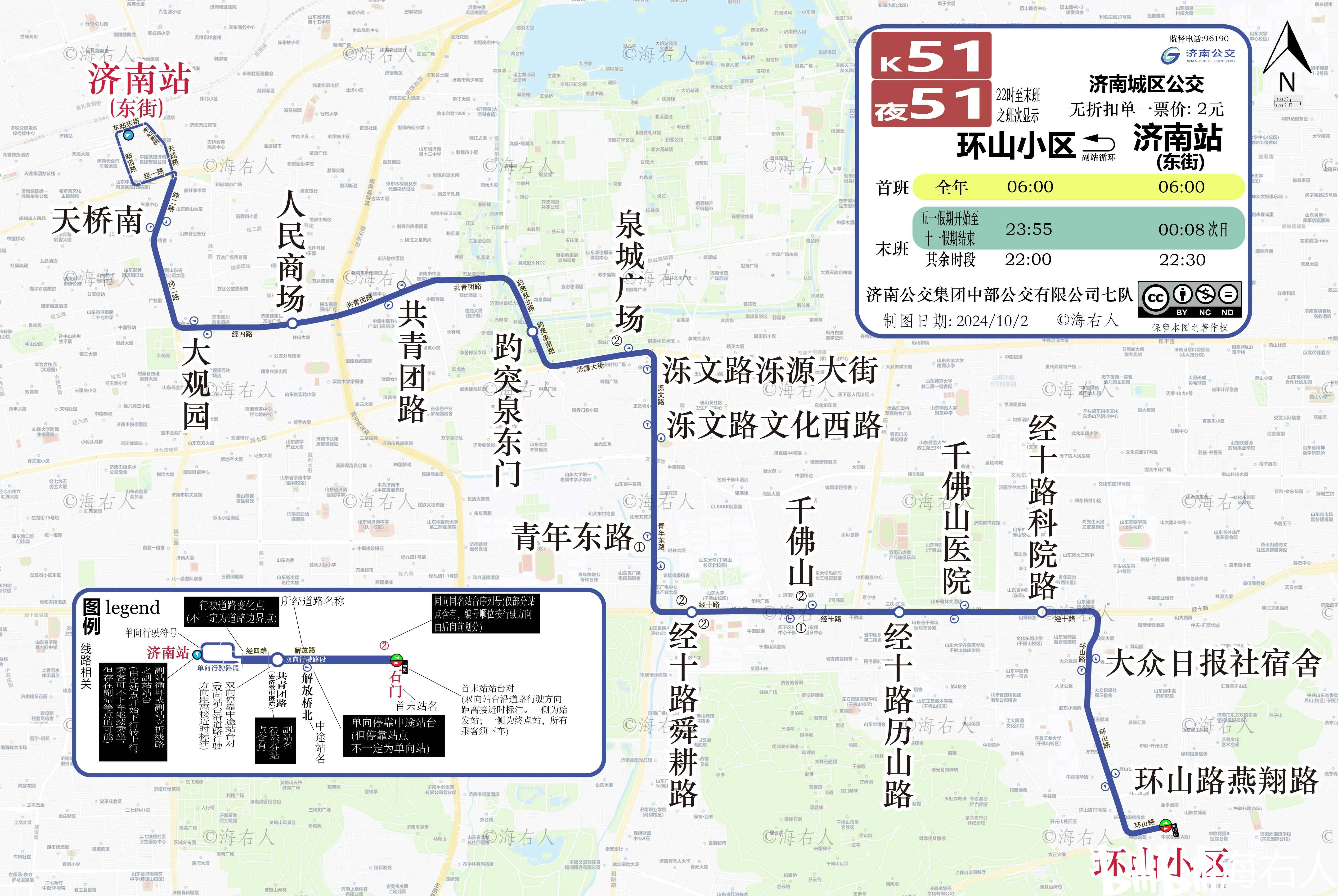 k516路线图图片