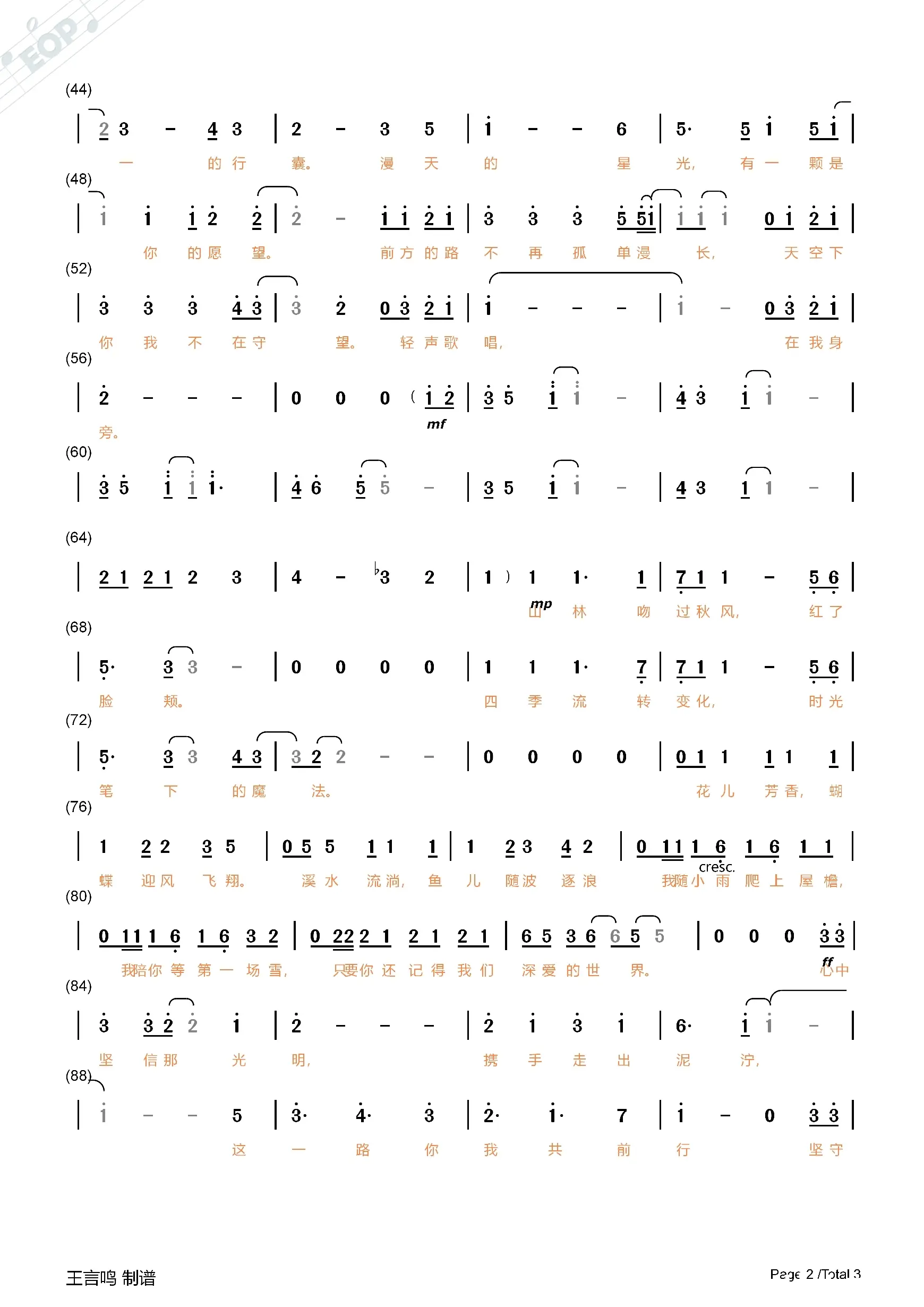 熊出没钢琴谱简谱数字图片