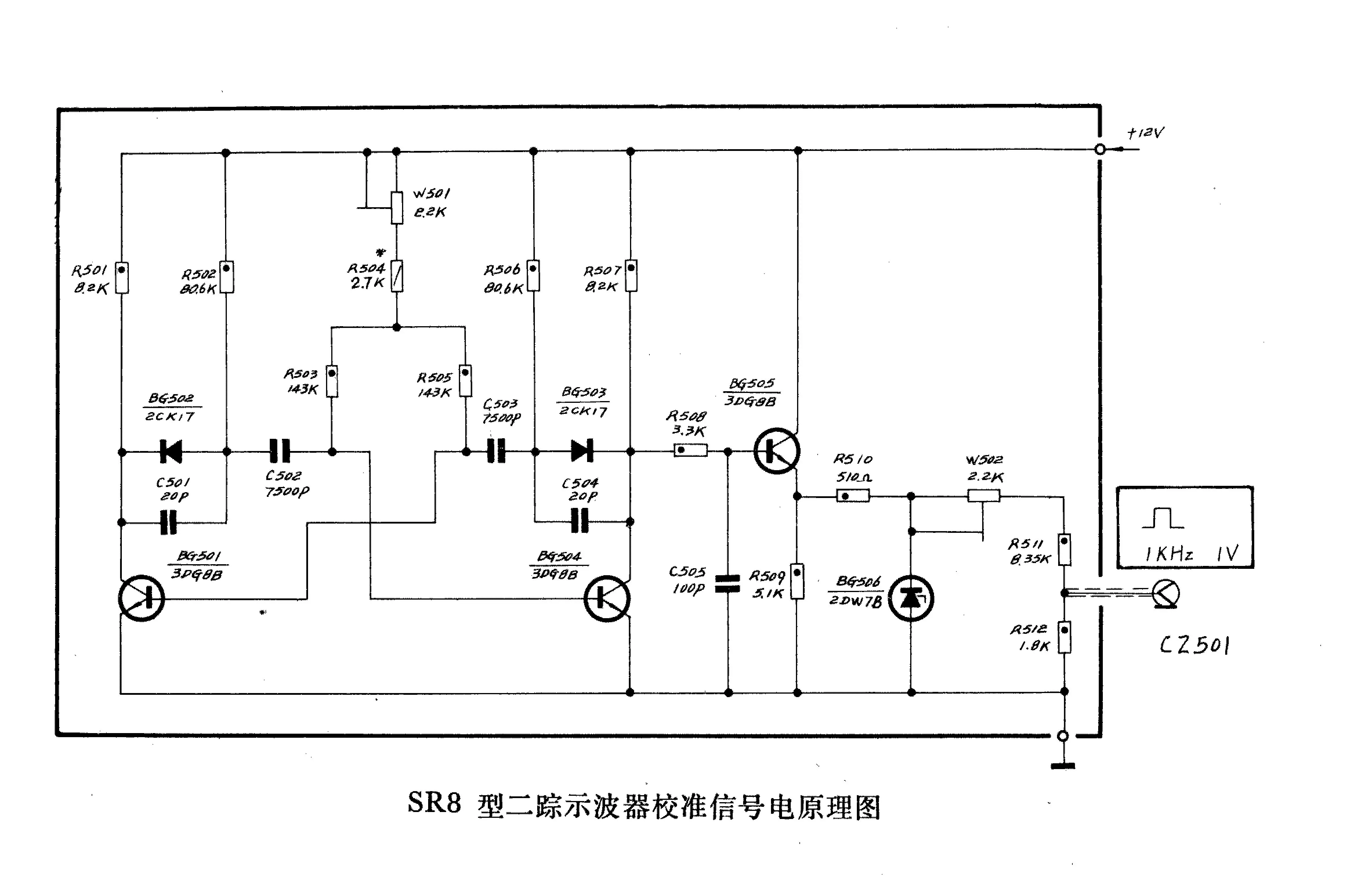 自制示波器电路图图片