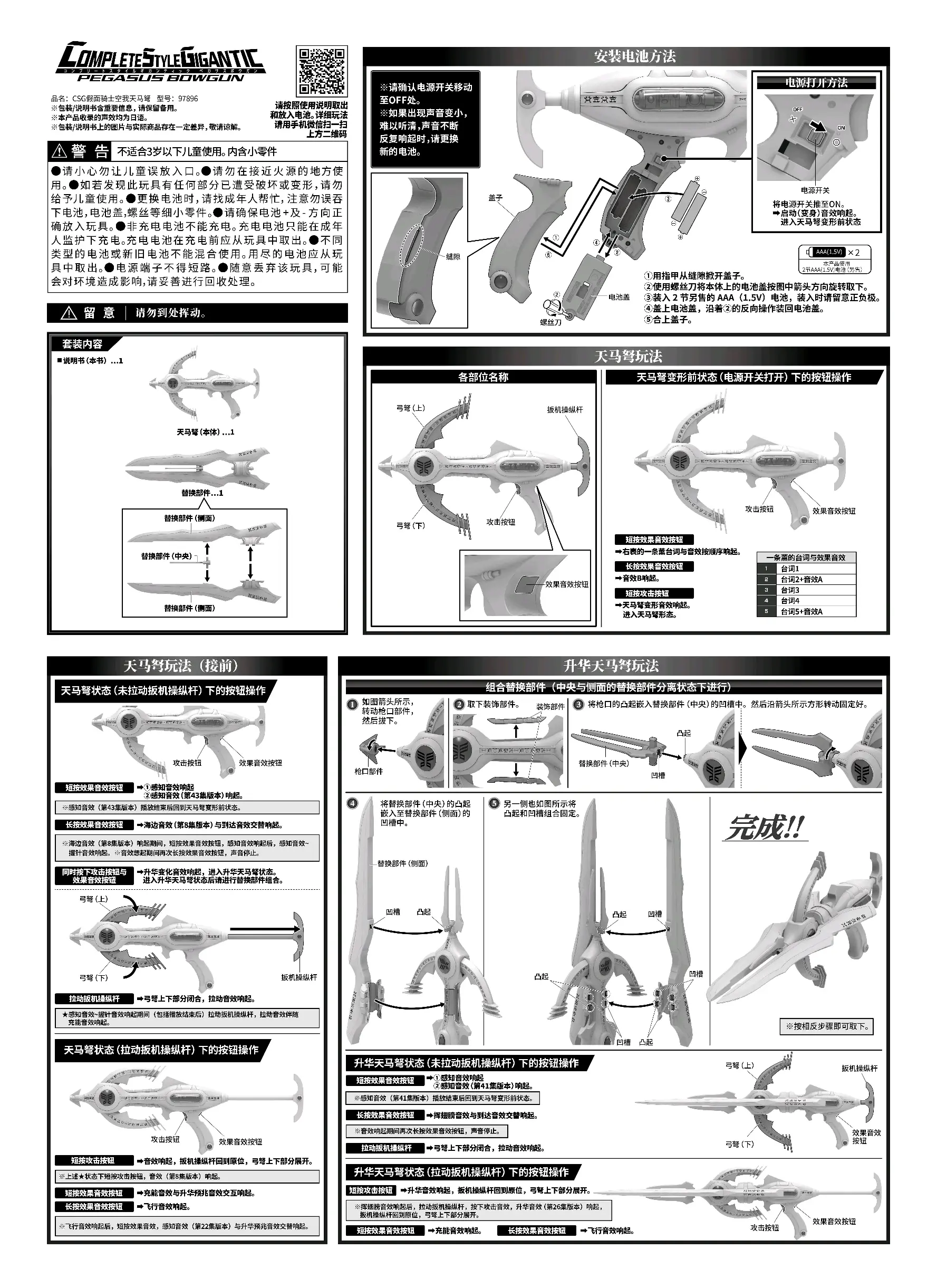 弩机零件图纸图片