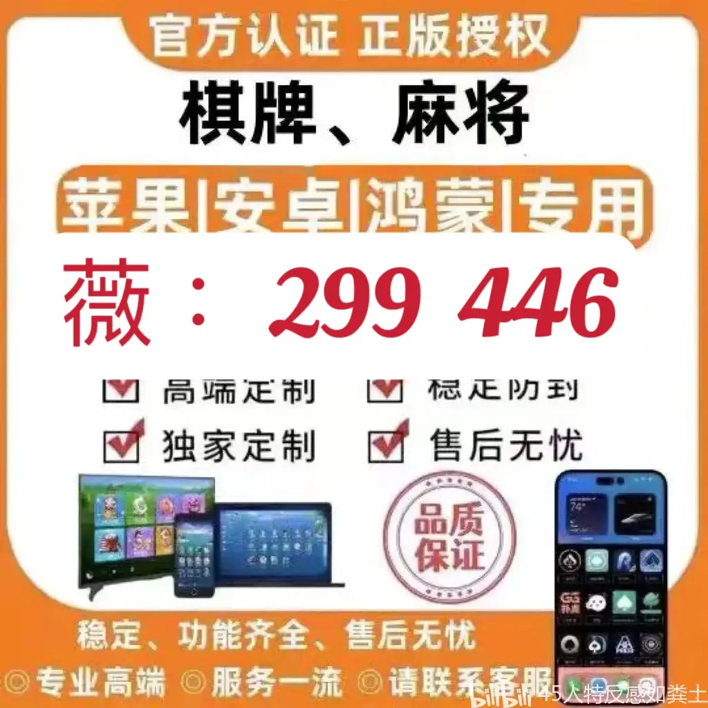 实测分享"悟空大厅拼三张透视挂是不是真的"(详细透视教程)