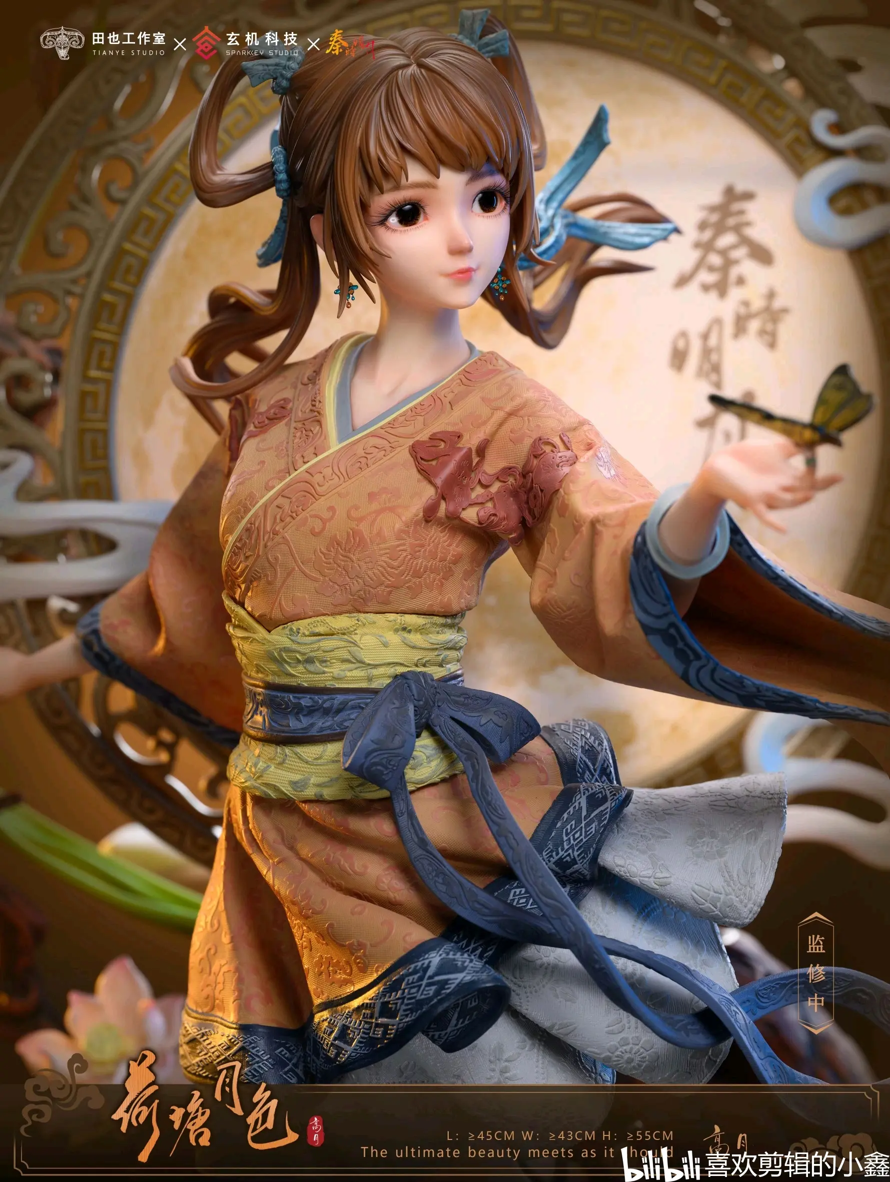《秦时明月》高月【荷塘月色】1/4雕像
