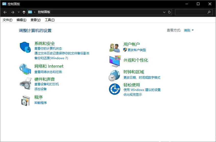 电脑怎么删除下载的软件(电脑怎么删除下载的软件包)