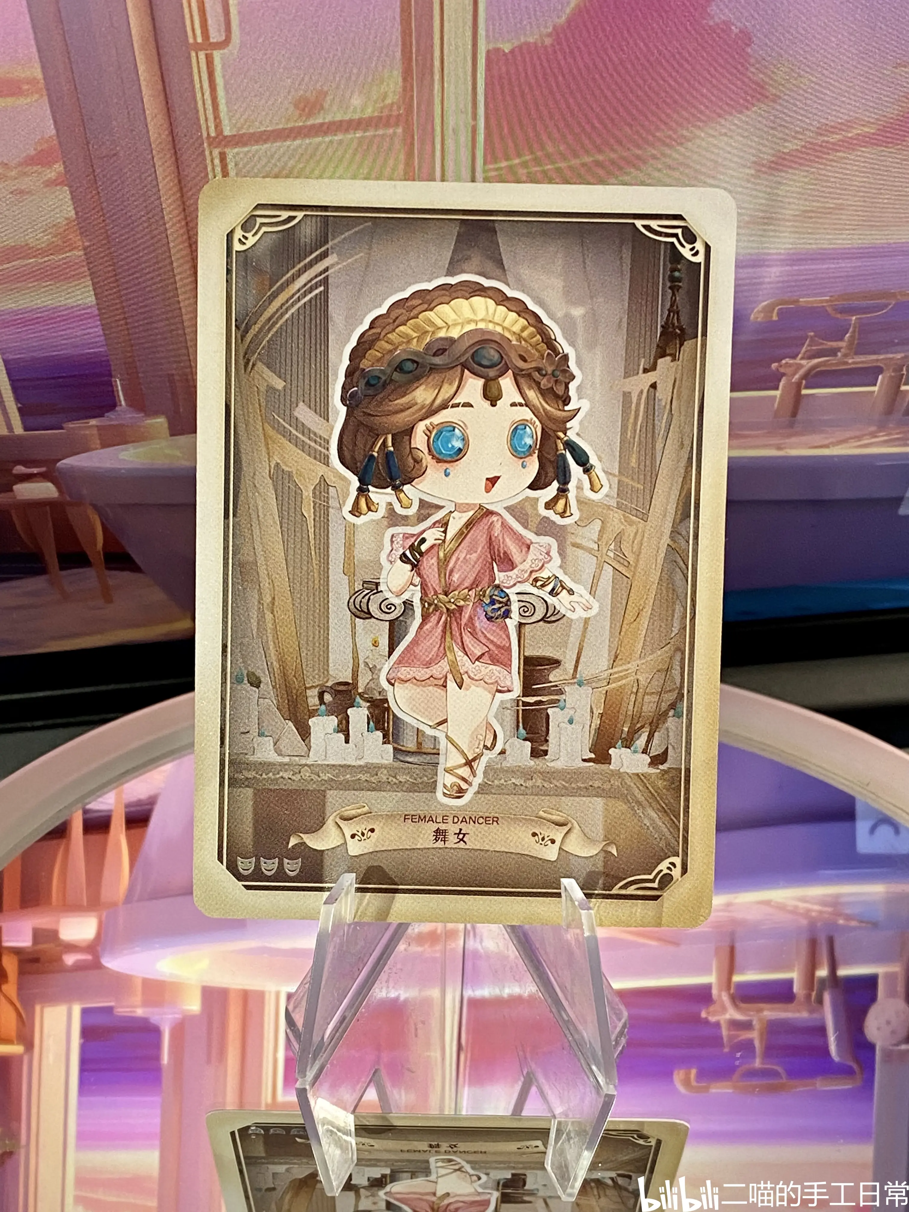 第五人格闪魂卡展示