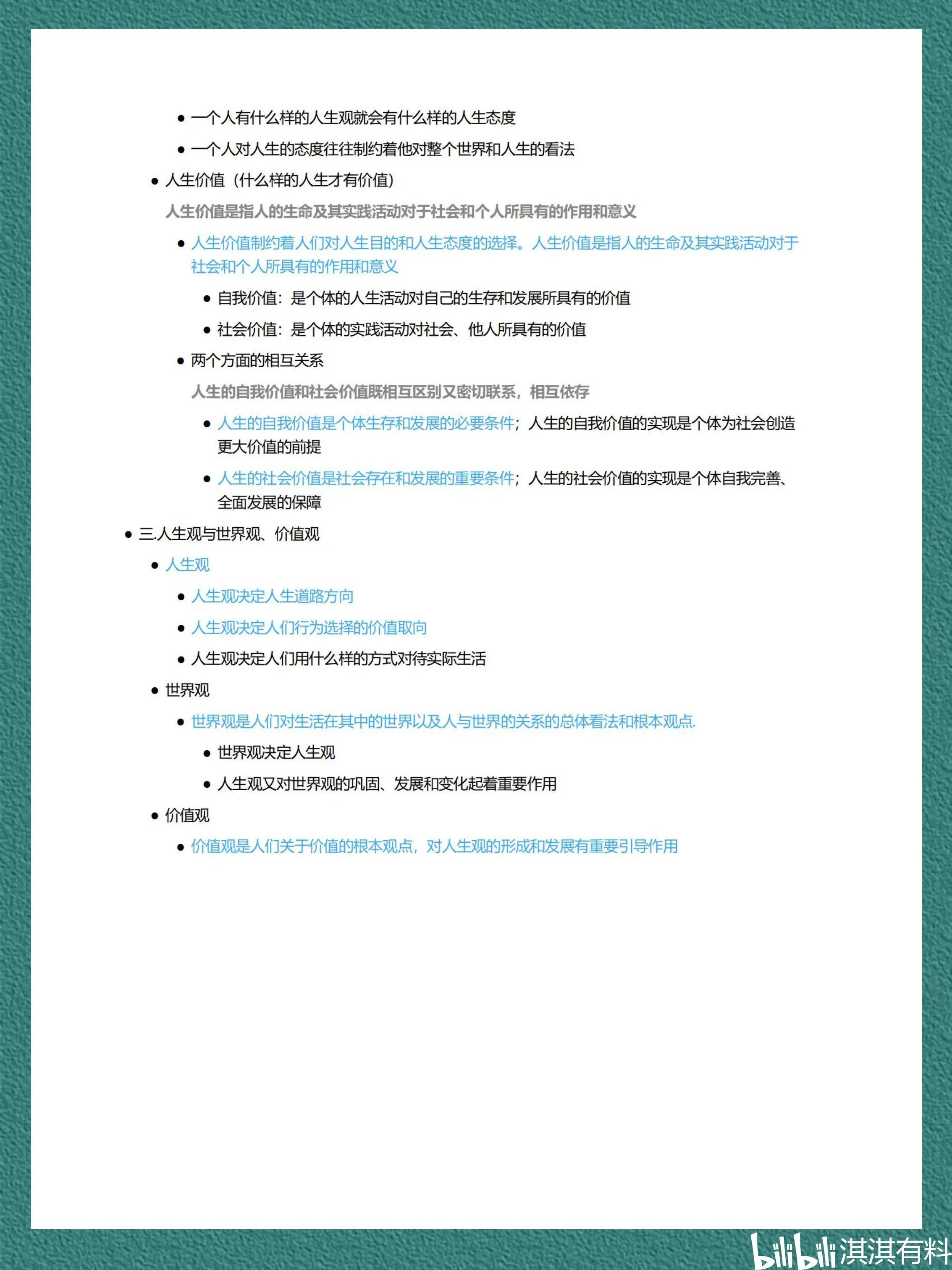 read-normal-img