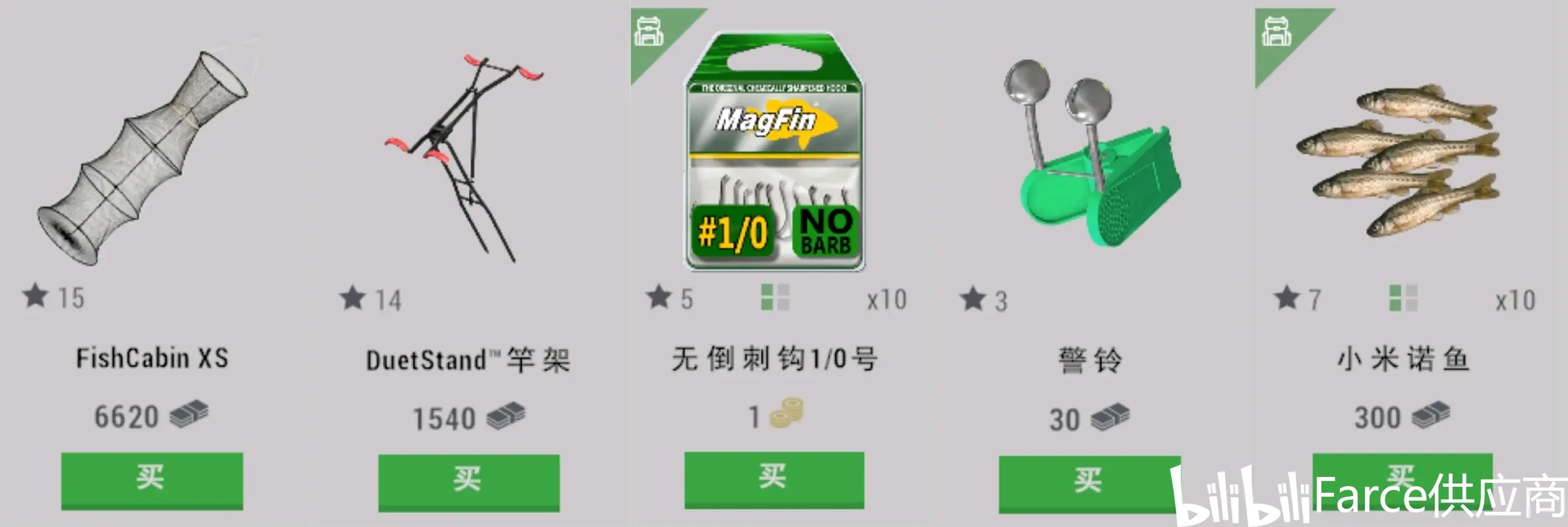 fishing planet 垂钓星球纽约快速升级攻略